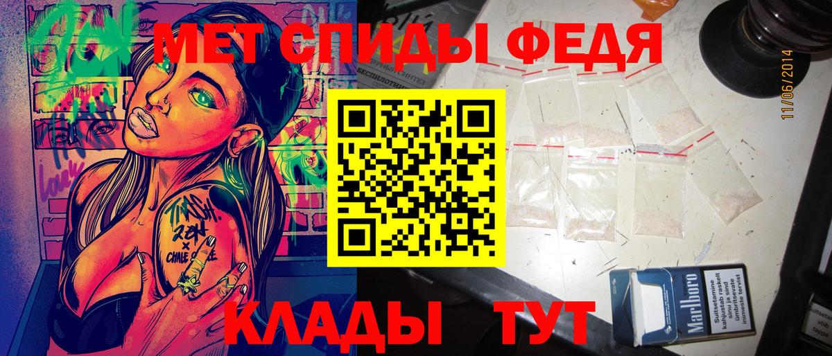 Амфетамин 98% Ивантеевка