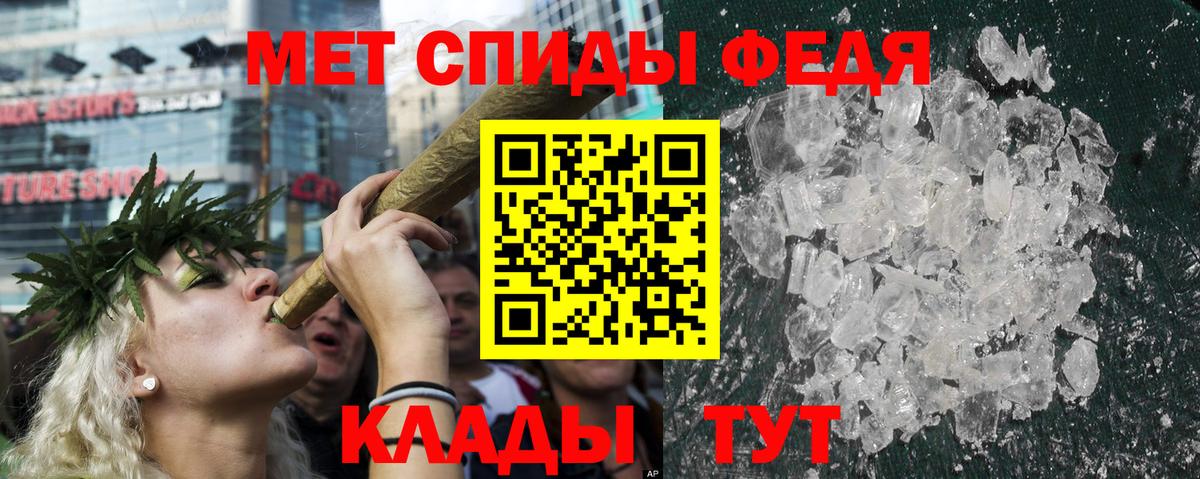 Амфетамин 97%  Amphetamine  Ивантеевка  мега tor  Вход с VPN 