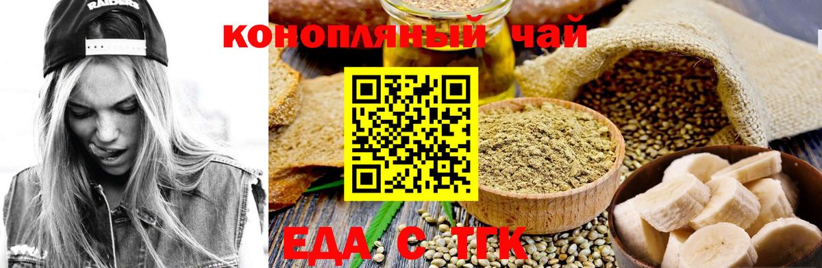 Ивантеевка  Canna-Cookies марихуана  Вход с VPN 