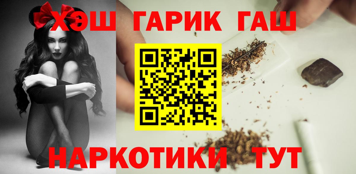 ГАШИШ VHQ Ивантеевка