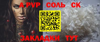 a pvp Кунгур