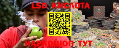 кокаин перу Кумертау