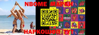 кокаин перу Кумертау