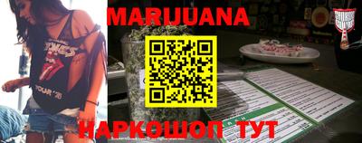 кокаин перу Кумертау
