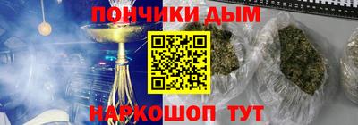 кокаин перу Кумертау