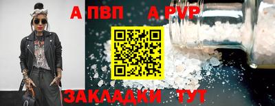 кокаин перу Кумертау