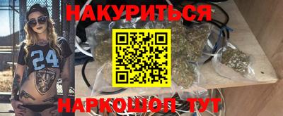 кокаин перу Кумертау
