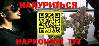 кокаин премиум Кулебаки