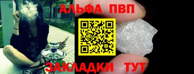 кокаин премиум Кулебаки