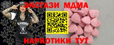 кокаин перу Кумертау