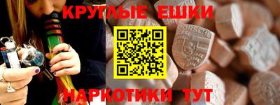 кокаин премиум Кулебаки