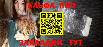 a pvp Кунгур