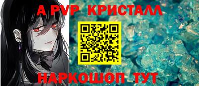 кокаин перу Кумертау