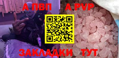 a pvp Кунгур