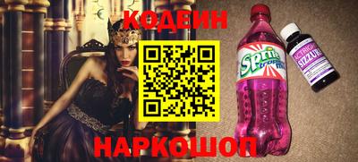 кокаин премиум Кулебаки