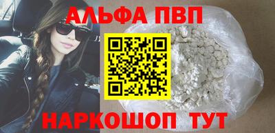 a pvp Кунгур