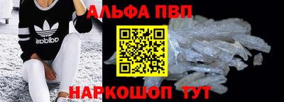 a pvp Кунгур
