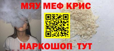 кокаин премиум Кулебаки