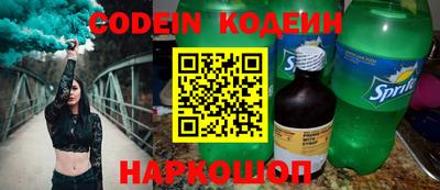 кокаин перу Кумертау