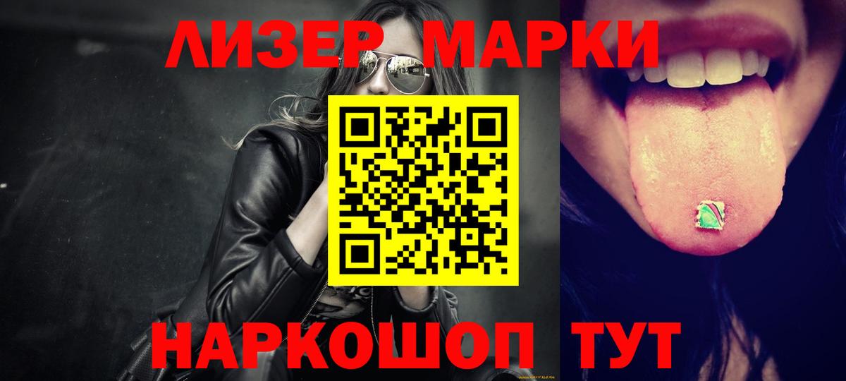blacksprut зеркало  Лсд 25 экстази ecstasy  Вход с VPN  LSD-25 экстази ecstasy  Ивантеевка 