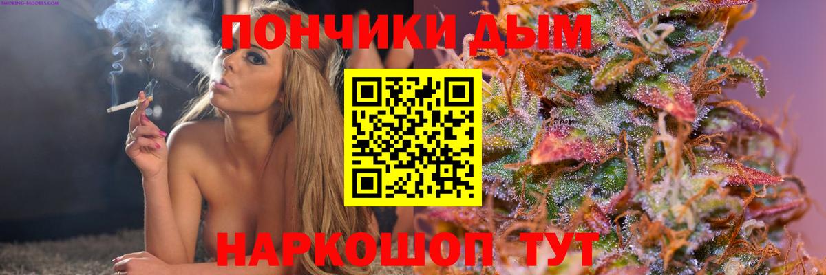 Гашиш Ивантеевка