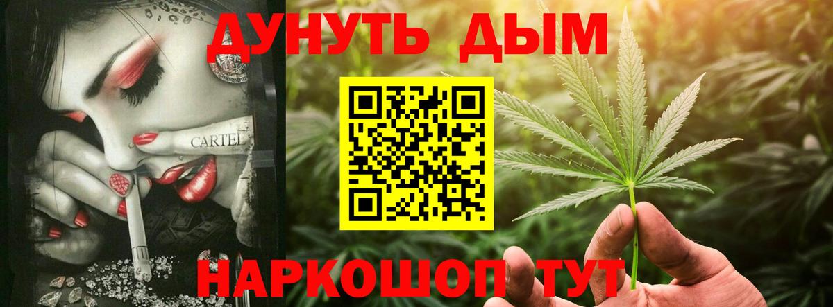Канабис MAZAR  Каннабис семена  Шишки марихуана THC 21%  Вход с VPN  Ивантеевка 